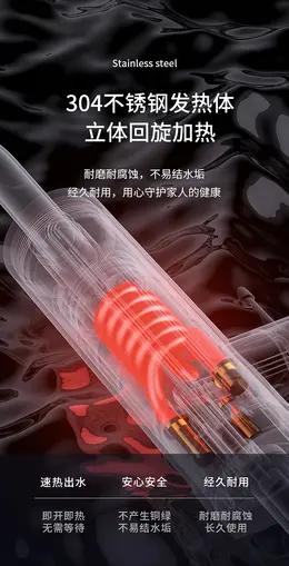 四季沐歌电热水龙头 功能卖点表现详情页设计