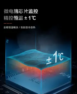 樱花零冷水燃气热水器 功能卖点表现详情页设计