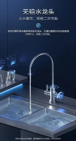 安吉尔净水器 功能卖点表现详情页设计