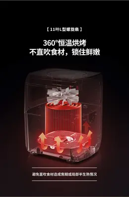 VISEN维尔逊彩屏空气炸锅 功能卖点表现详情页设计