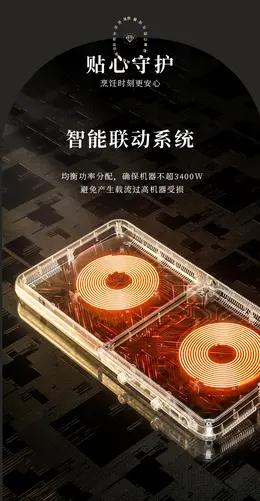 大宇聚嗨锅 电火锅 功能卖点表现详情页设计