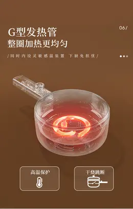 小熊电煮锅 功能卖点表现详情页设计