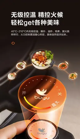 布谷电火锅 功能卖点表现详情页设计