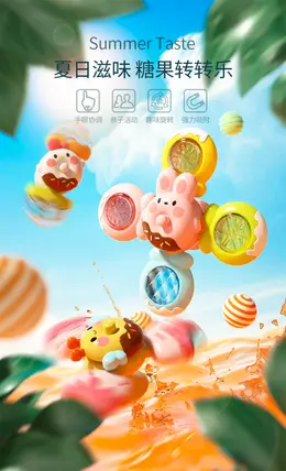 乐亲儿童糖果吸盘转转乐 详情页设计