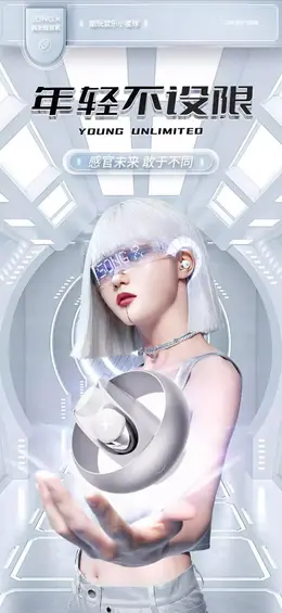 Sony索尼无线充电蓝牙耳机详情页设计