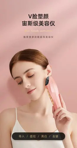 曲草堂射频美容仪器 详情页设计