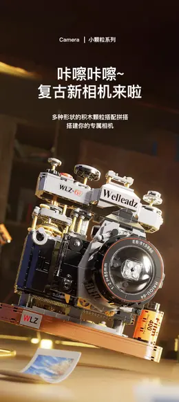 经典复古老式照相机仿真胶卷 C4D玩具详情页设计