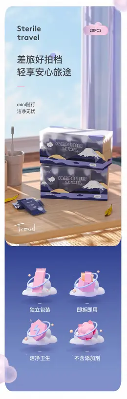 Allsmile压缩毛巾洗脸巾 详情页设计