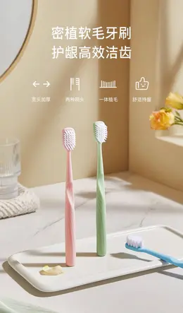 kidsneed纳米软毛牙刷 详情页设计