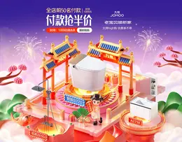 九牧 家装建材 卫浴 国潮 国风 新年 年货节 大促活动海报kv设计