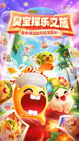 臭宝 螺蛳粉 食品 美食 618大促活动海报kv设计