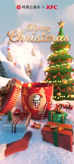 网易云音乐 圣诞节 双旦礼遇季 活动海报kv设计