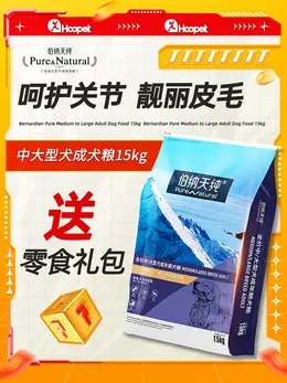 华元宠物用品 宠物食品 猫粮 狗粮 海报设计