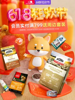 joyhood 宠物食品 猫粮 狗粮 618大促活动海报设计
