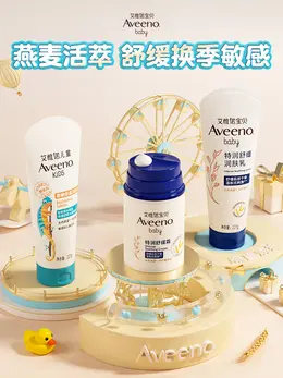 aveeno 母婴用品 母婴护理 日常海报设计