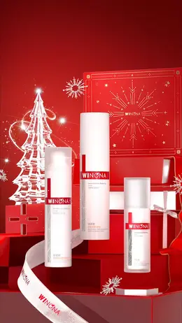 薇诺娜 美妆 化妆品 圣诞节 双旦礼遇季 大促活动海报设计