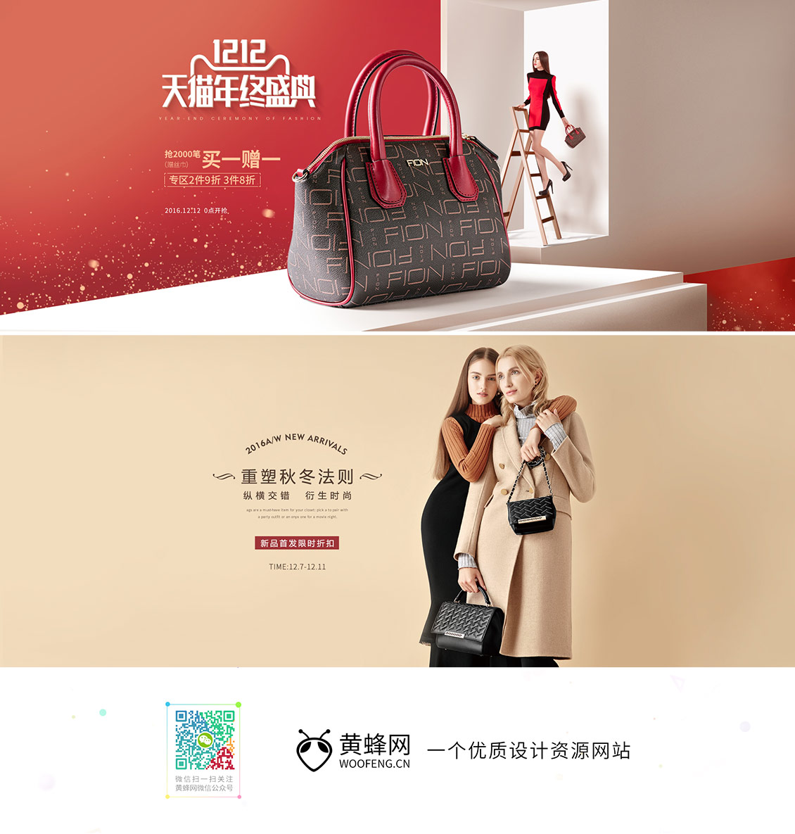 高档奢侈品大牌包海报|平面|海报|huihuihui - 原创作品 - 站酷 (ZCOOL)