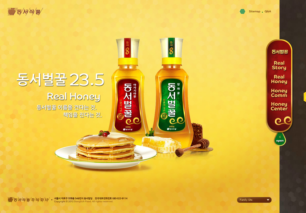 韩国一家蜂蜜品牌官方网站。