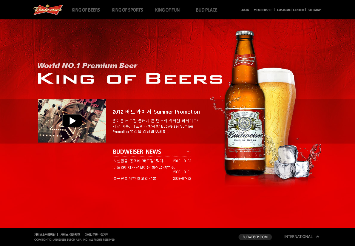 百威啤酒韩国网站