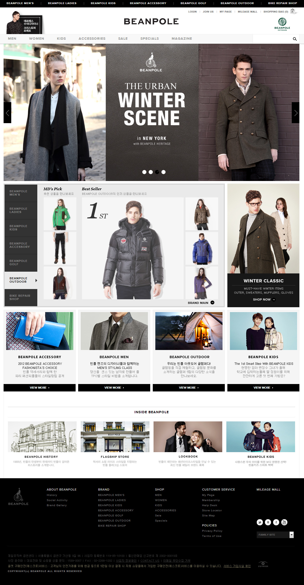 BEANPOLE韩国时尚服饰购物网站