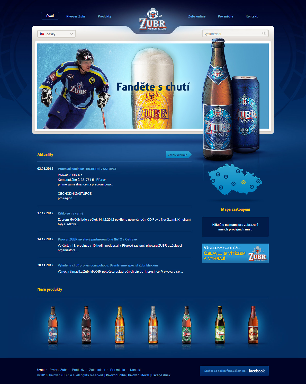 祖伯尔啤酒厂网站