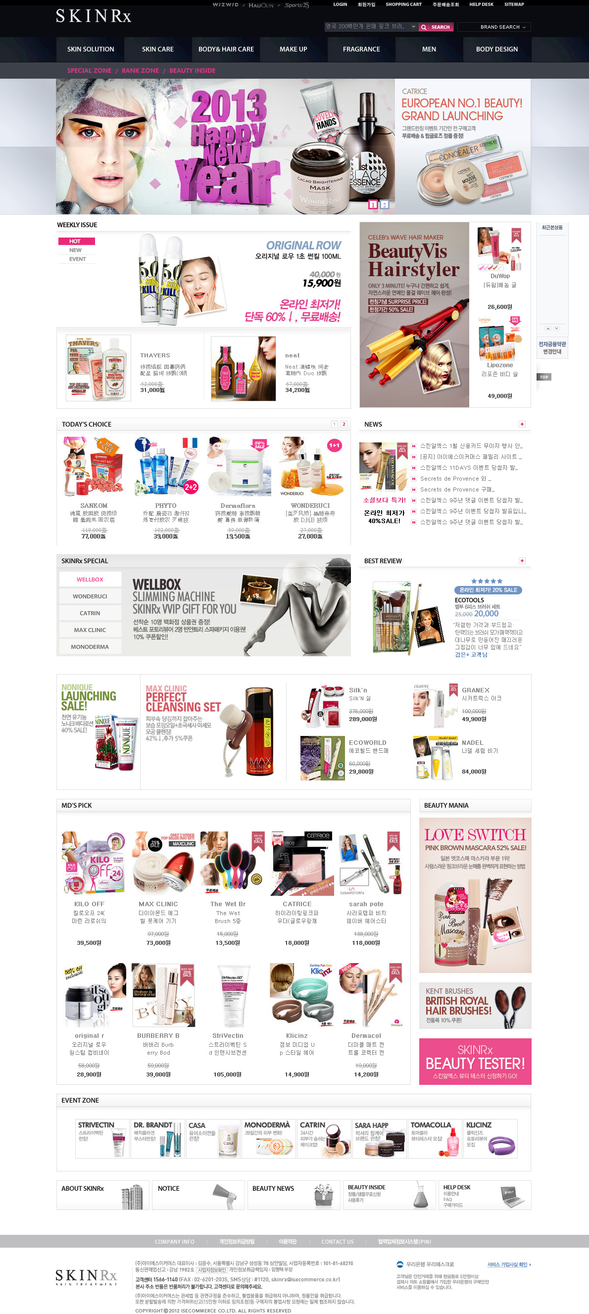 SKINRx韩国时尚购物网站