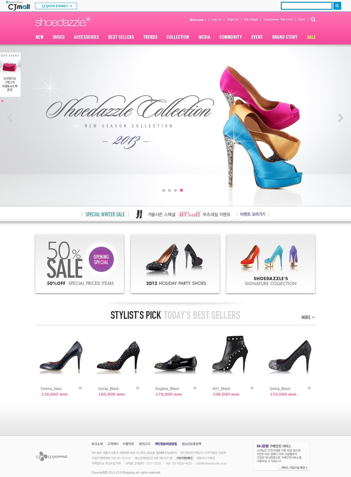 ShoeDazzle女鞋韩国购物网站