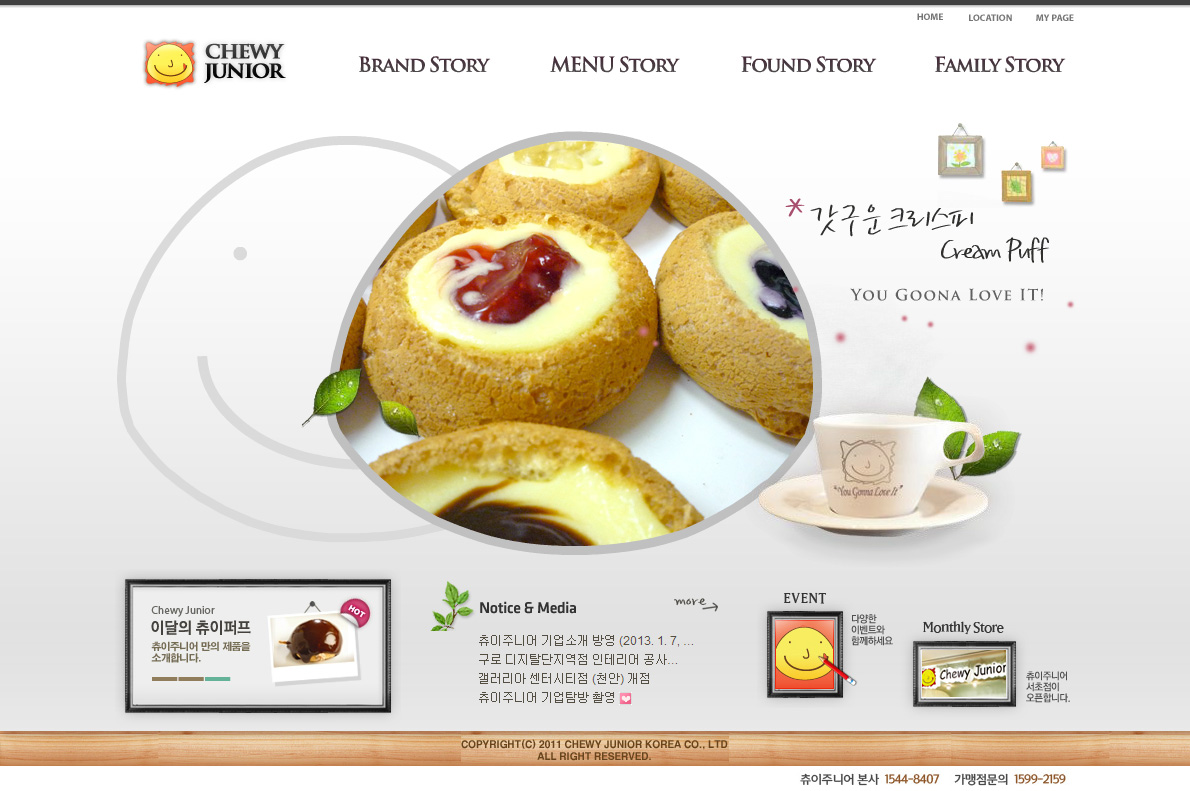 CHEWY JUNIOR韩国美食网站