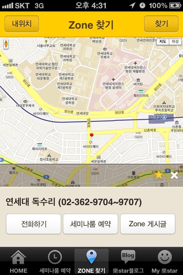 韩国国民银行手机APP界面设计欣赏