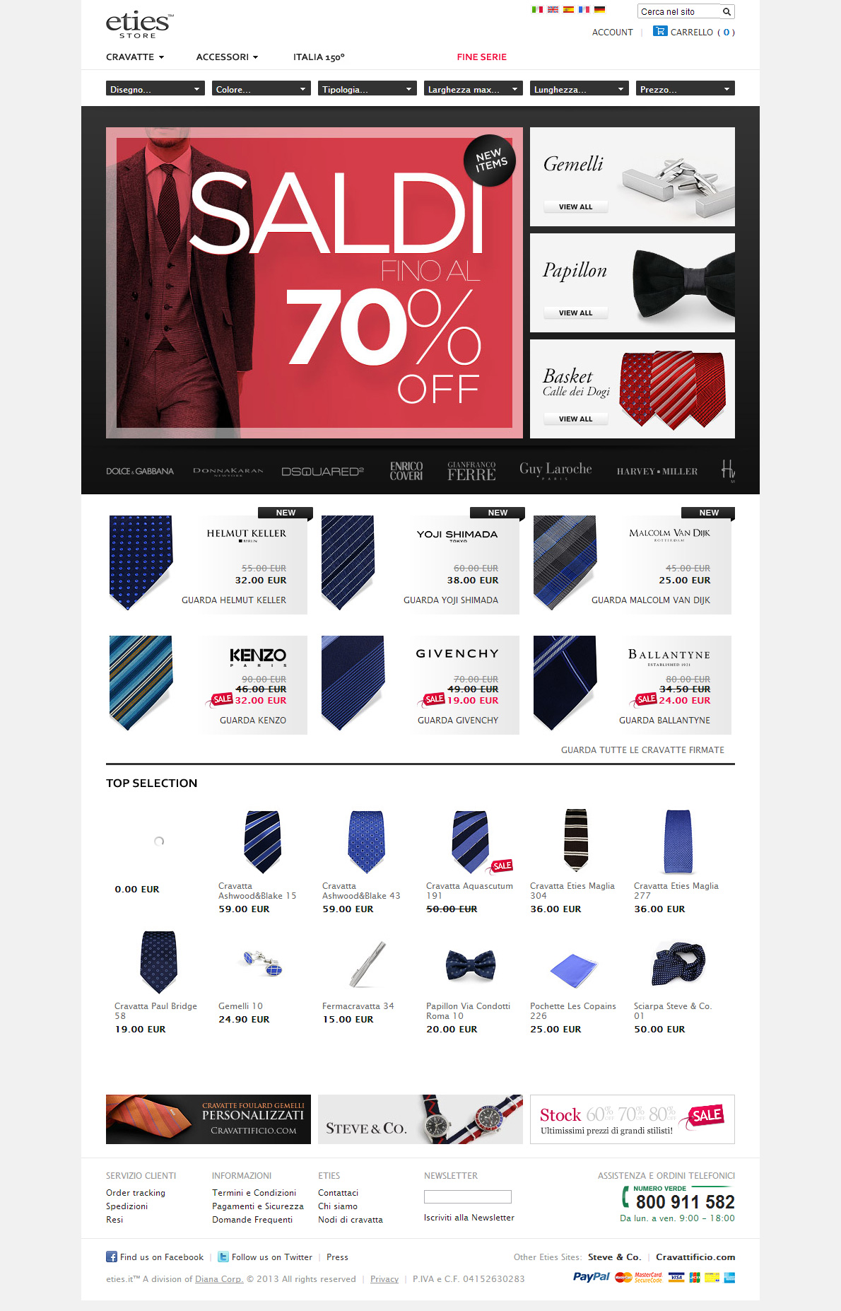 领带购物网站