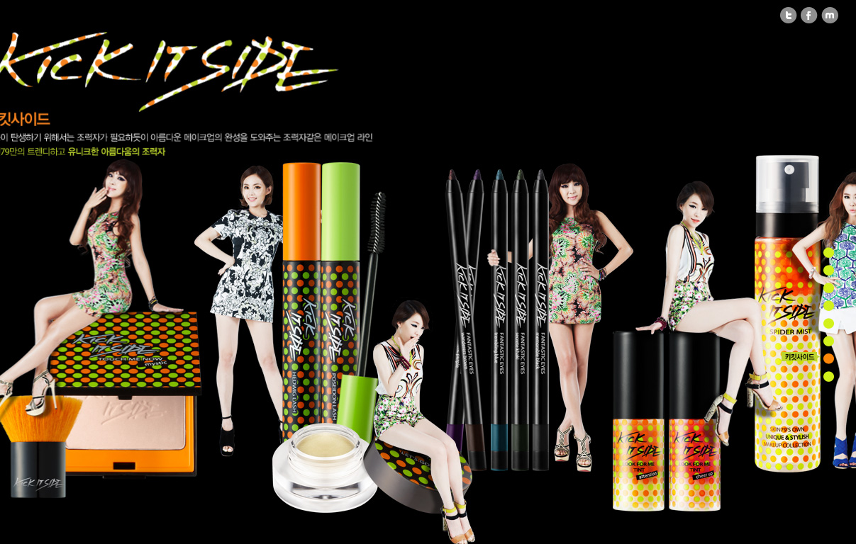 Kickit Side韩国化妆品网站