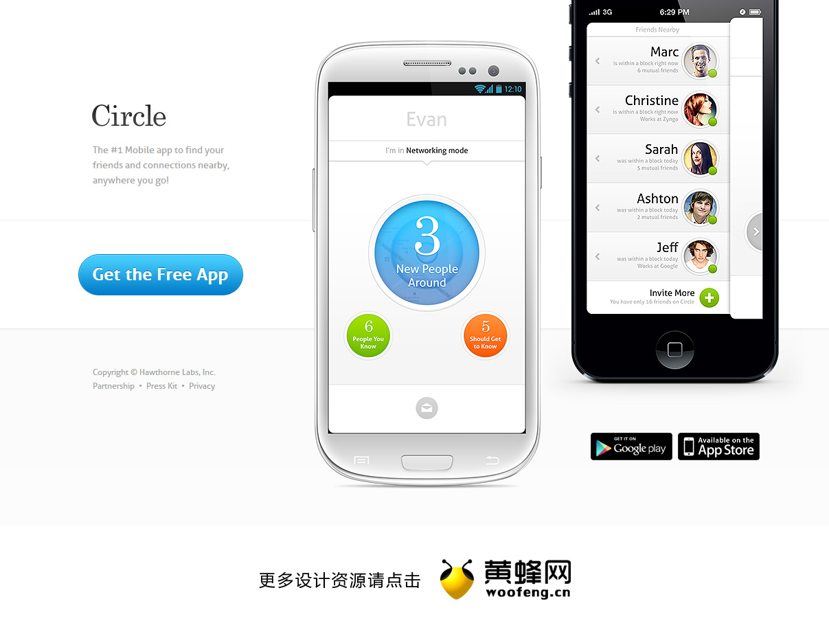 Circle应用程序Appsite