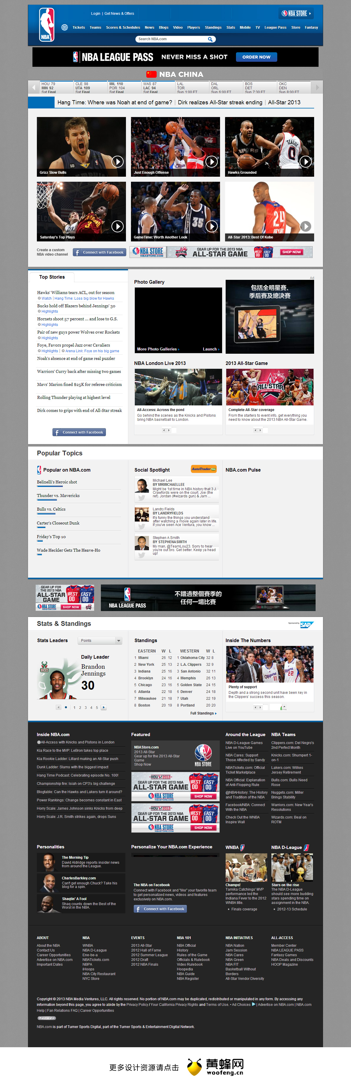 NBA体育门户网站