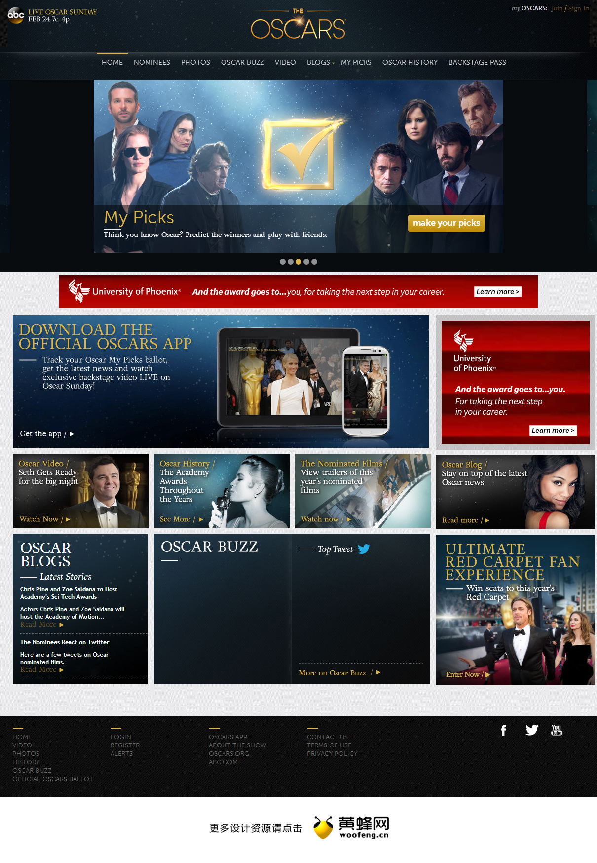 2013年奥斯卡颁奖典礼官方网站