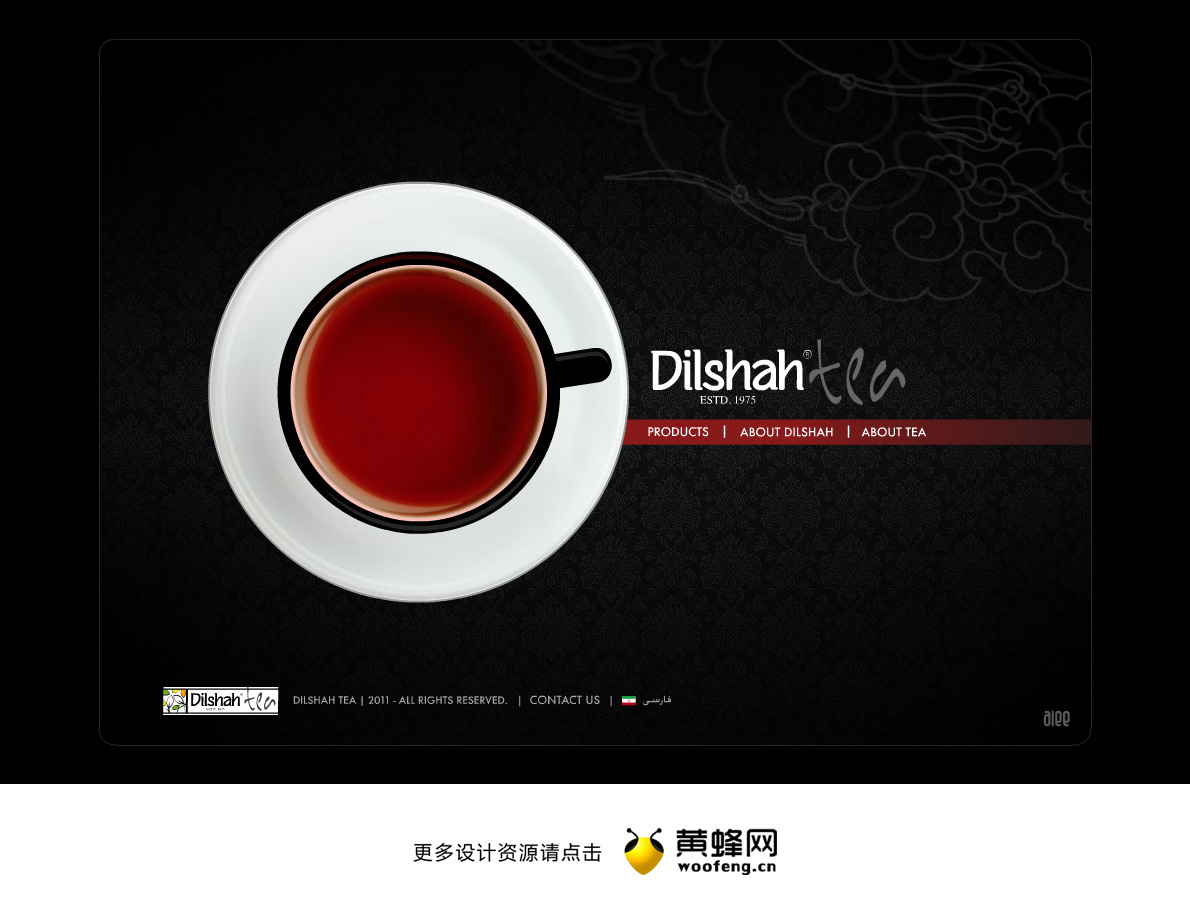 DILSHAH茶网站