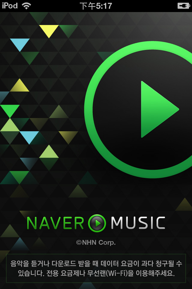 NAVER MUSIC App应用启动界面设计，黄蜂网woofeng.cn