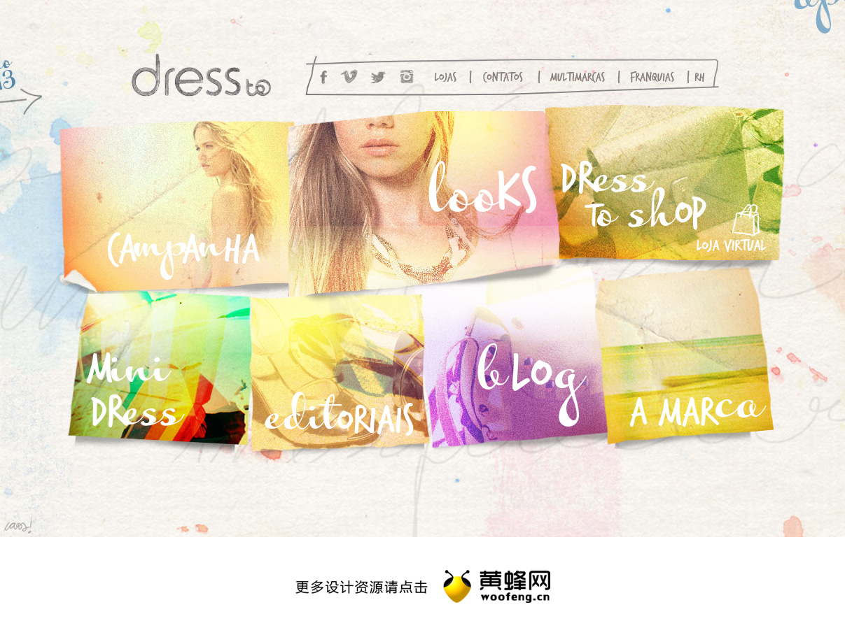 DressTo服饰品牌网站