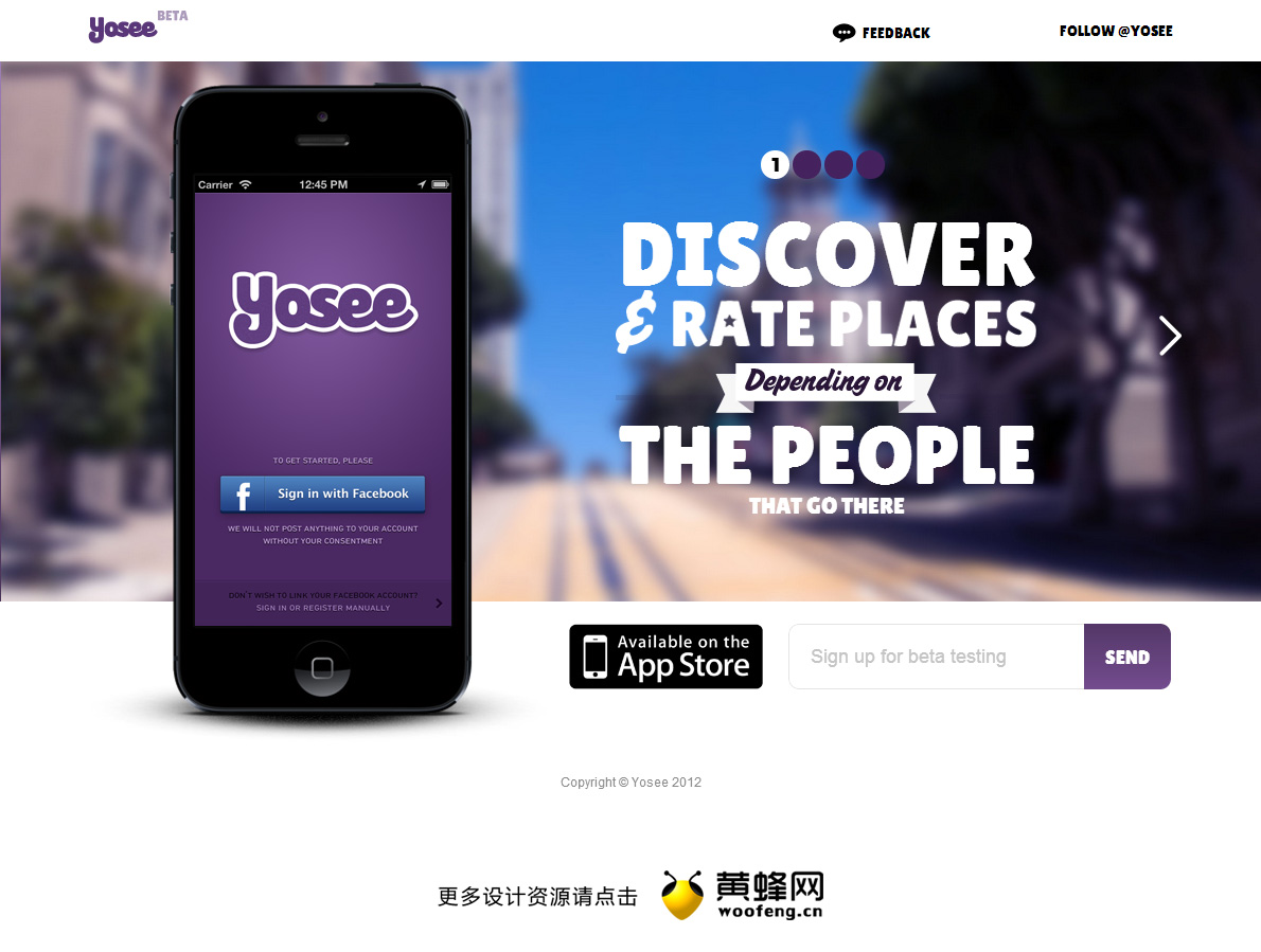 Yosee应用程序Appsite，黄蜂网https://woofeng.cn/