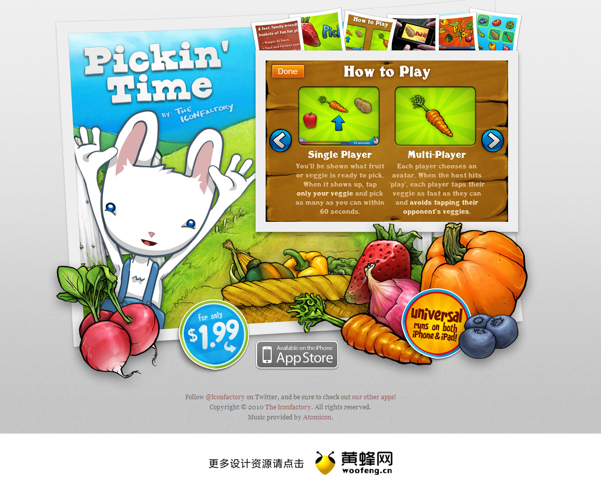 Pickin Time应用Appsite，黄蜂网https://woofeng.cn/