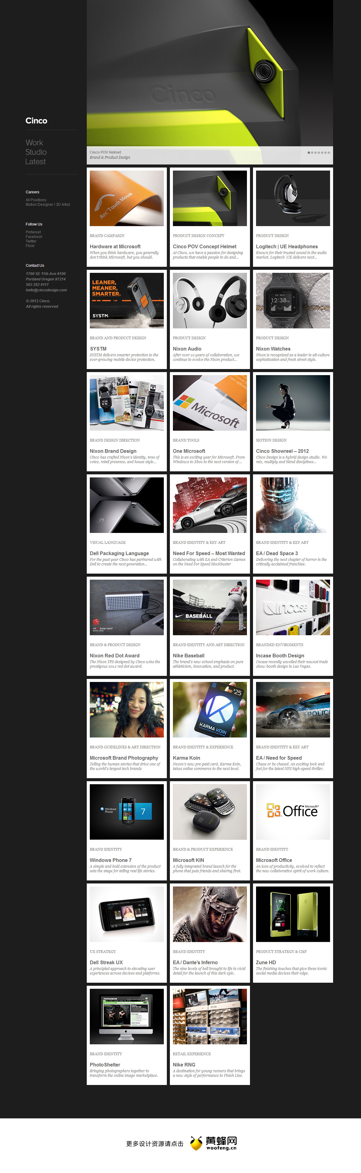 Cinco设计机构，黄蜂网https://woofeng.cn/