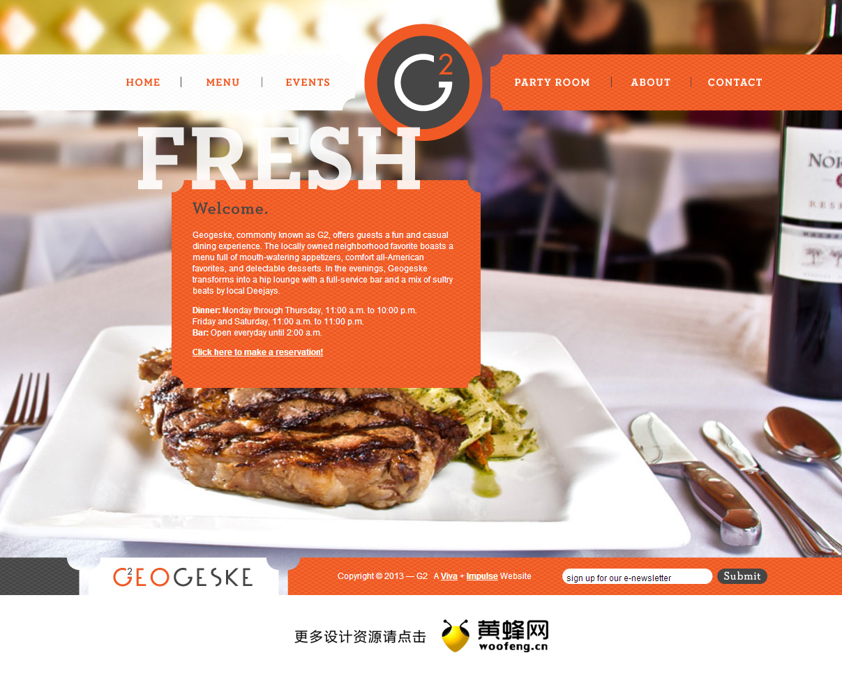 G2埃尔帕索餐厅网站