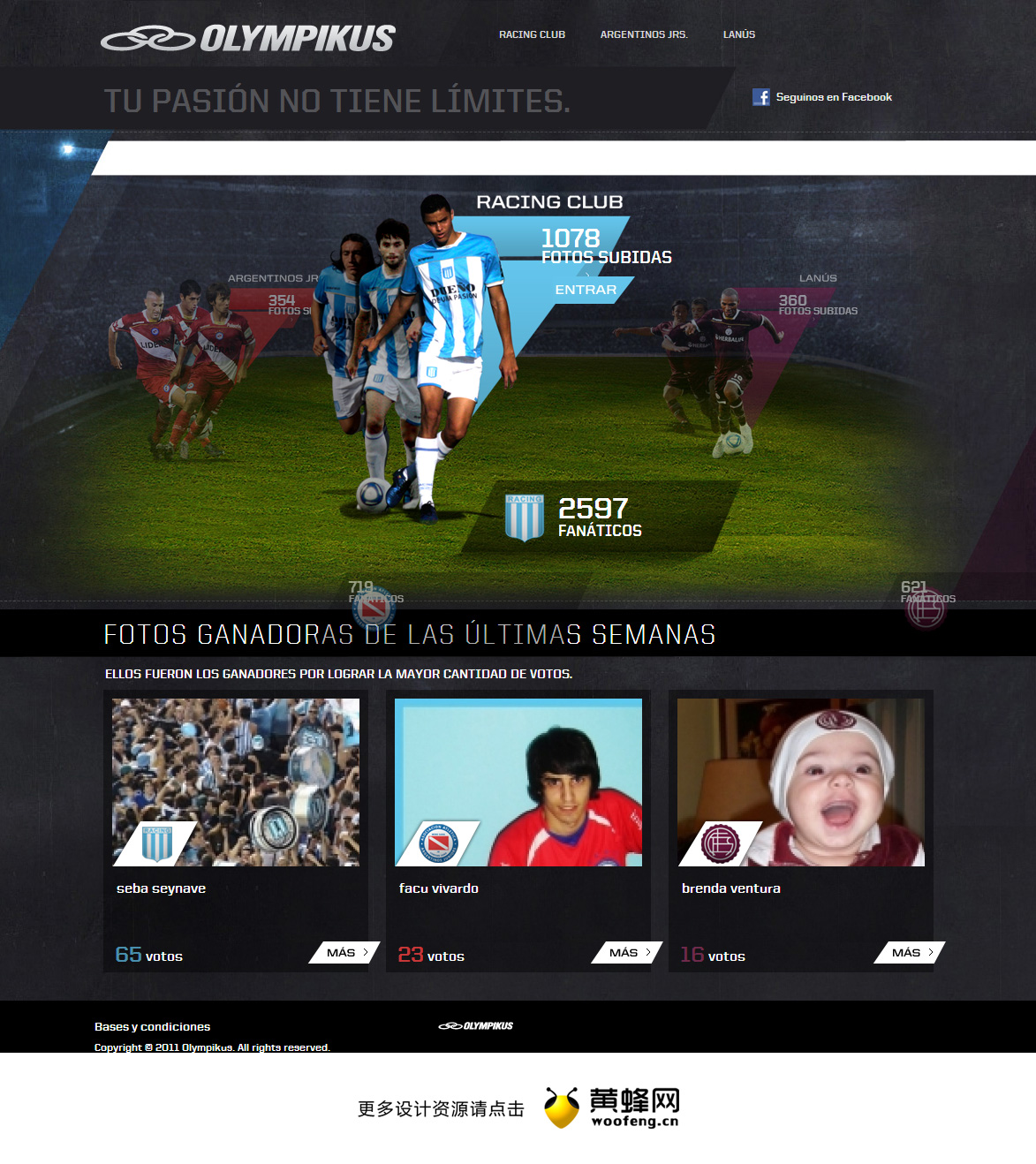 Olympikus足球迷网站