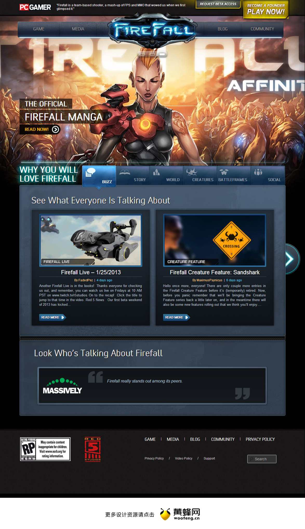 Firefall游戏网站，来源黄蜂网http;//woofeng.cn/