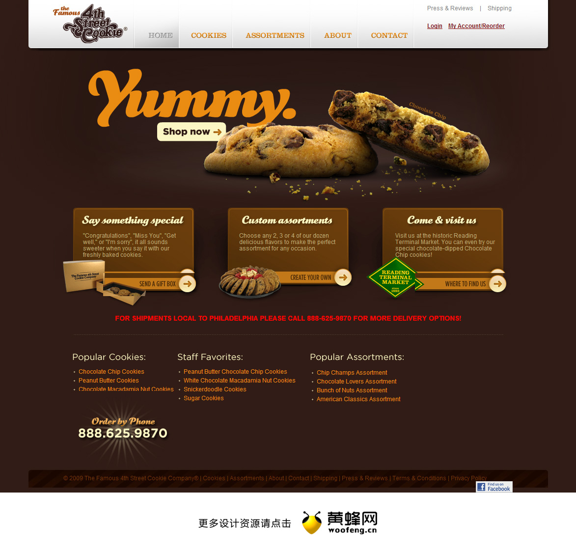 巧克力饼干网站，来源黄蜂网http;//woofeng.cn/