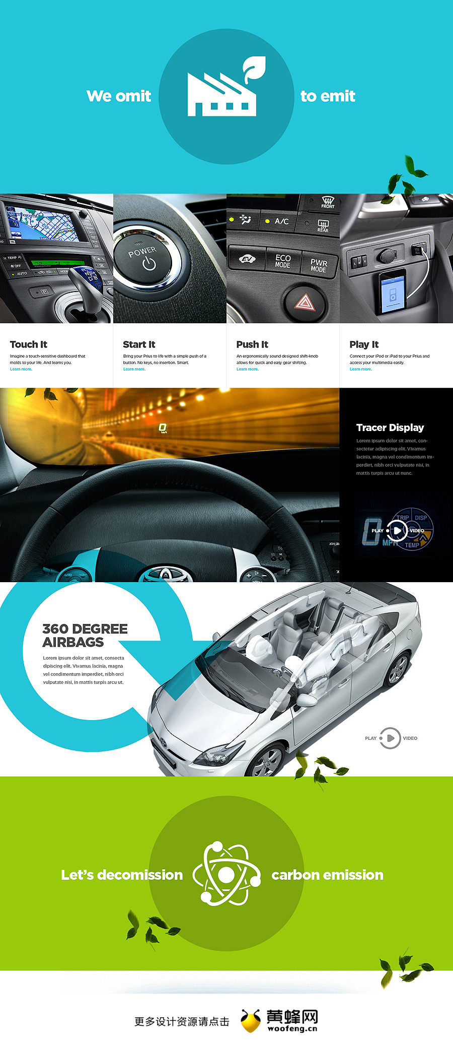 丰田普锐斯混合动力车网页设计，来自黄蜂网https://woofeng.cn/