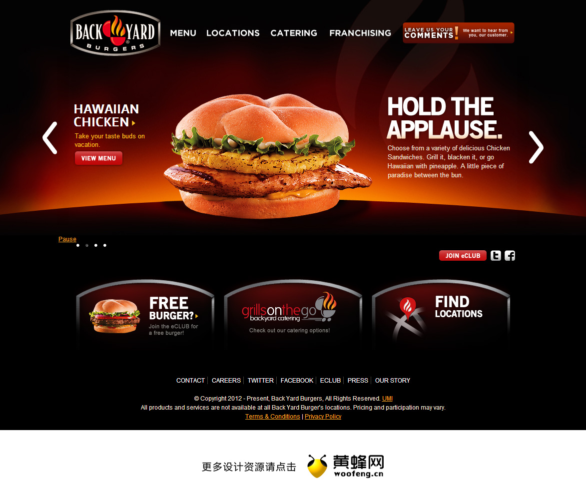 Back Yard Burgers汉堡网站，来自黄蜂网https://woofeng.cn/