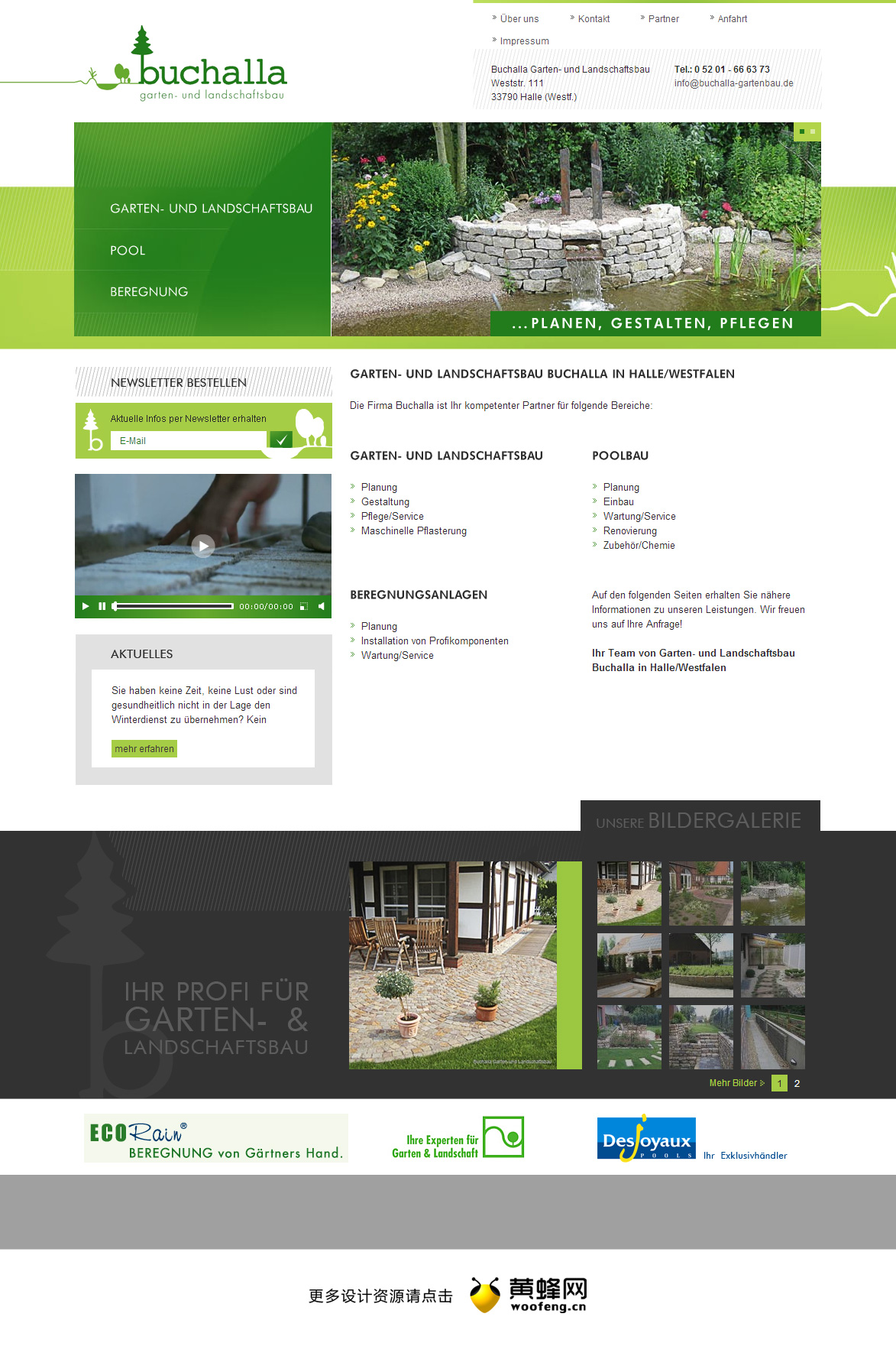 Buchalla园艺园林绿化企业网站