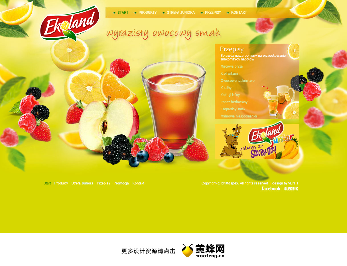 艾克拉诺带水果味的茶，来源自黄蜂网站https://woofeng.cn/