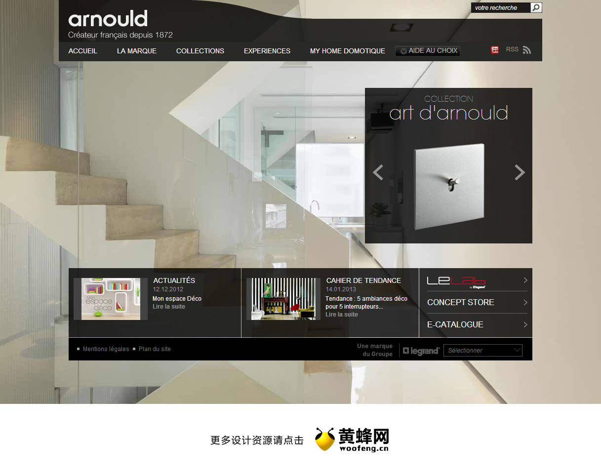 Arnould开关产品公司网站，来源自黄蜂网https://woofeng.cn/