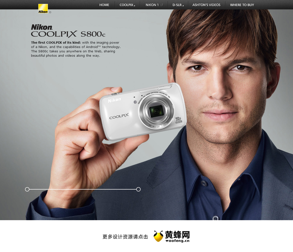 尼康COOLPIX S800c相机数码网站，来源自黄蜂网https://woofeng.cn/